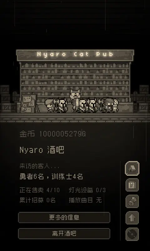 问题勇者也要干魔王
