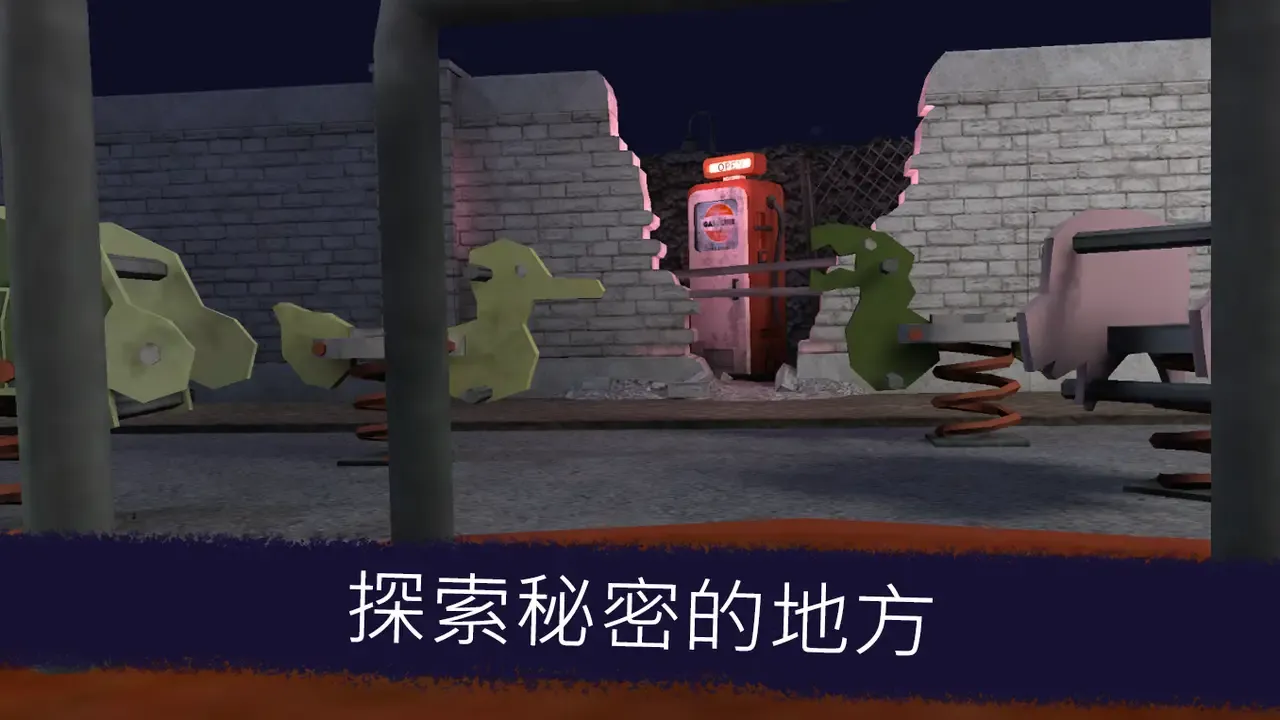 恐怖冰淇淋(辅助菜单)