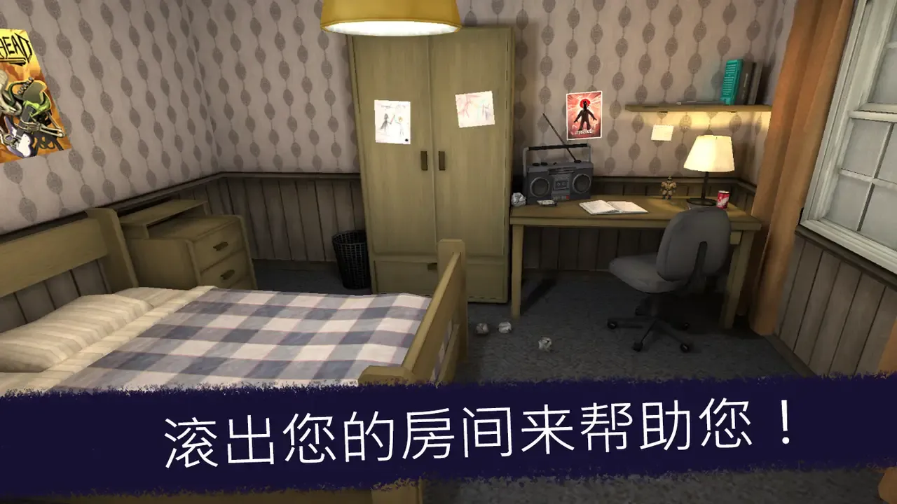 恐怖冰淇淋(辅助菜单)