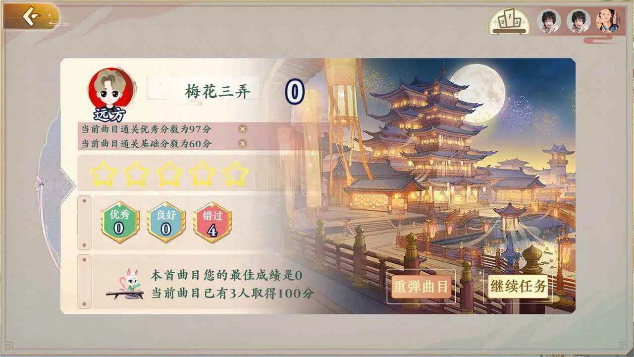 亿古筝爱练琴 亿古筝爱练琴