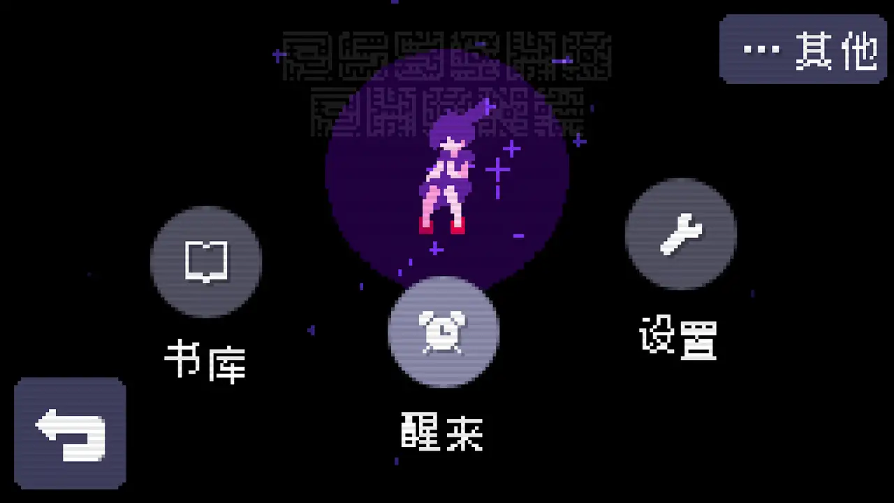 奇怪的电话