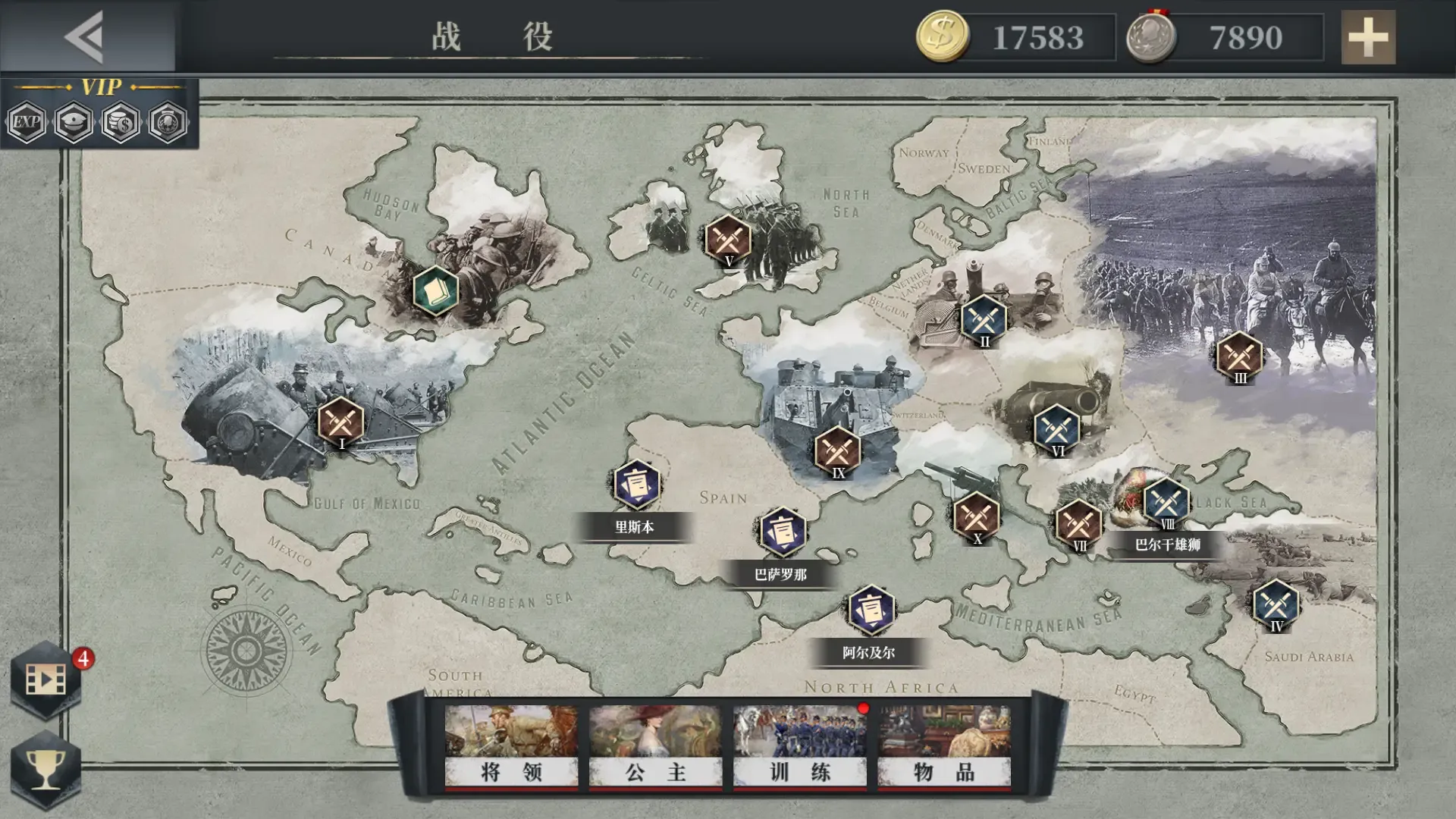 欧陆战争6:1914 欧陆战争6:1914