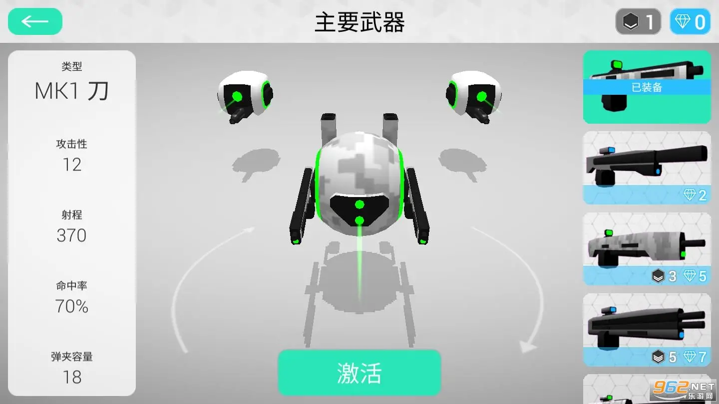 疯狂射击3d