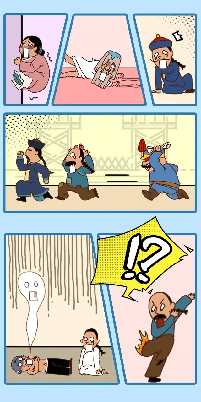 皇上请留步2 皇上请留步2