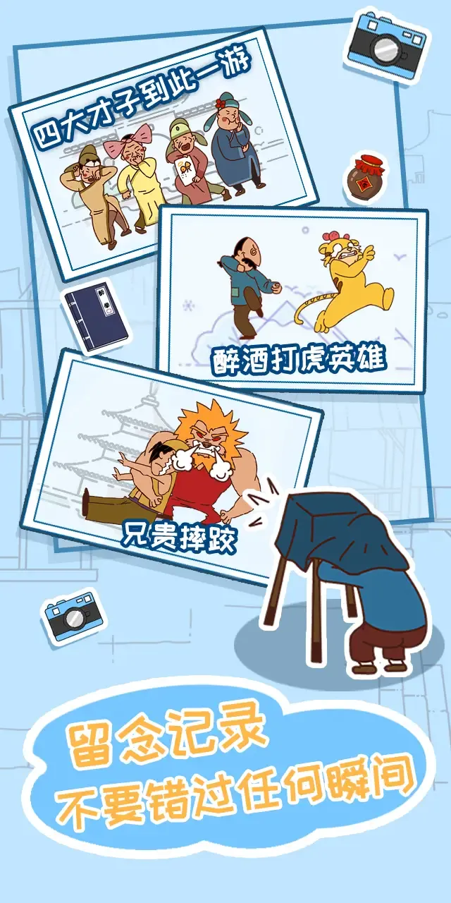 皇上请留步2 皇上请留步2