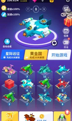 全民来战