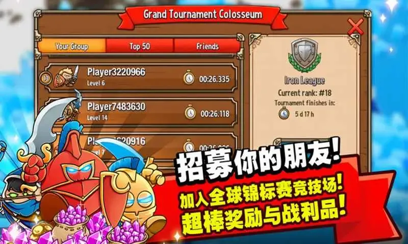 Crazy Kings 我的世界生存战争
