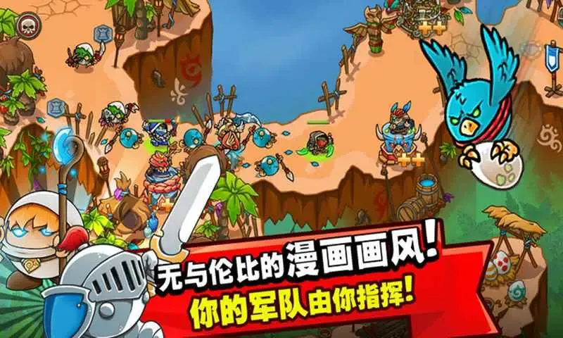 Crazy Kings 我的世界生存战争