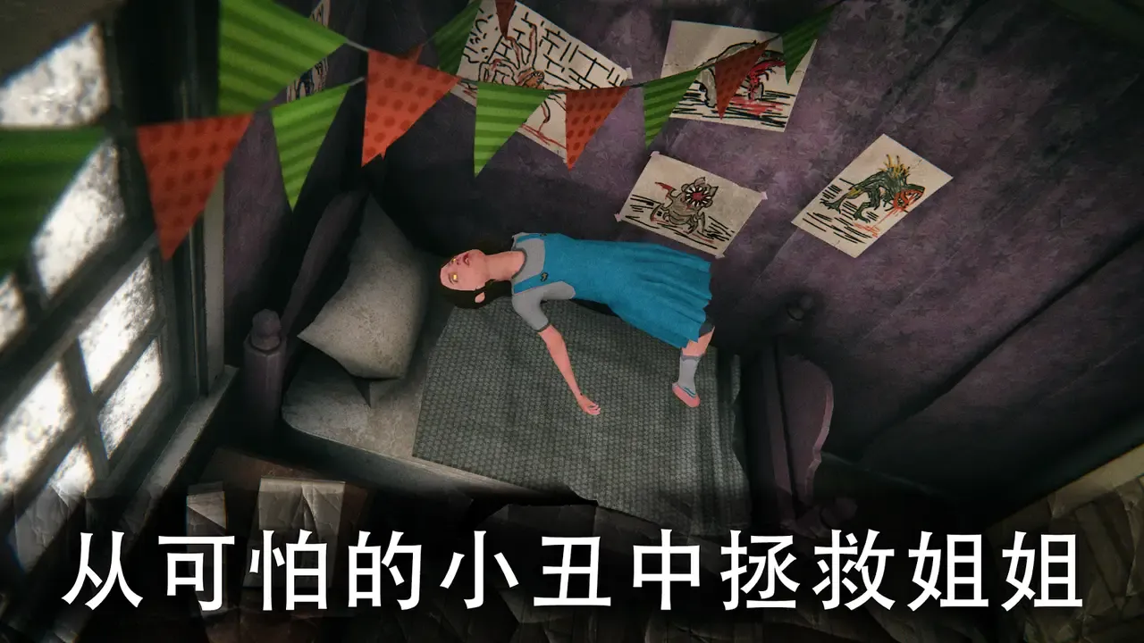 死亡公园2（辅助菜单）