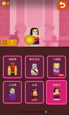火枪英雄 火枪英雄