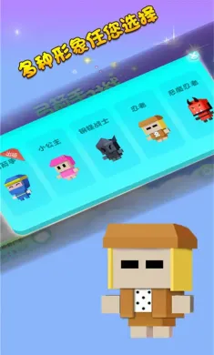 弓箭手对战 弓箭手对战
