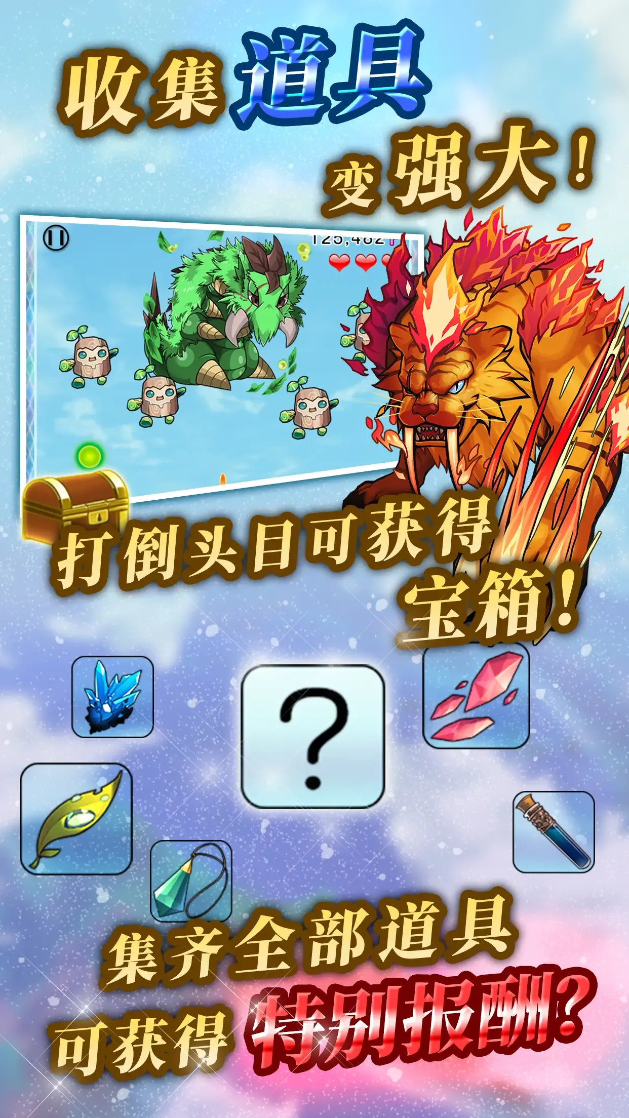 塔之少女 塔之少女