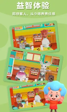 毛绒玩具屋 毛绒玩具屋