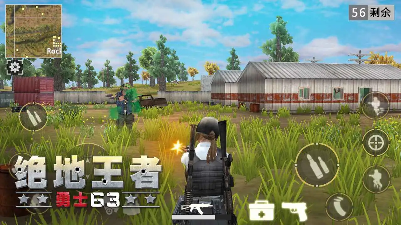 绝地王者-勇士63 绝地王者-勇士63