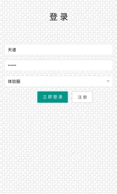 无限修武2