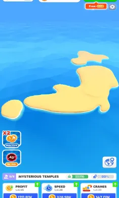 我家里有岛