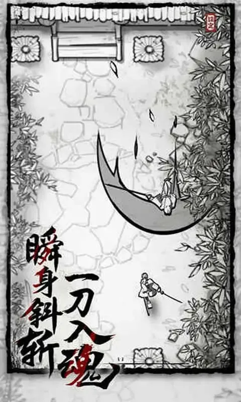 背头武士