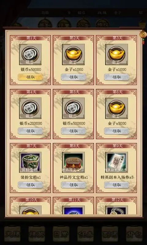 三国群英传挂机