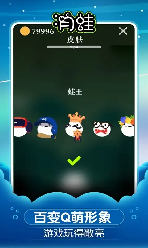 月蛙 月蛙