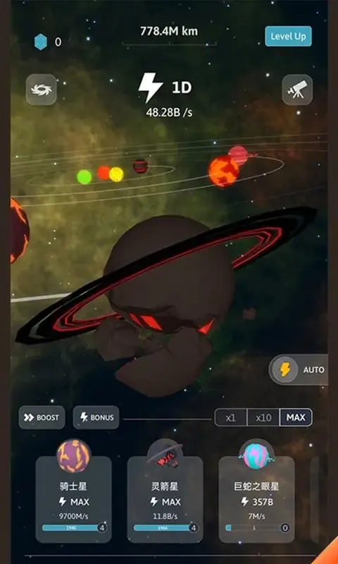 来？捏个宇宙
