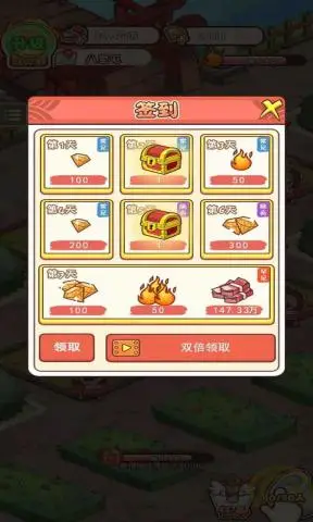 神仙也摆摊
