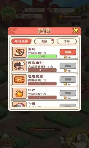 神仙也摆摊