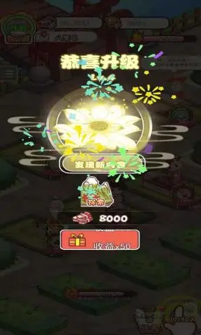 神仙也摆摊
