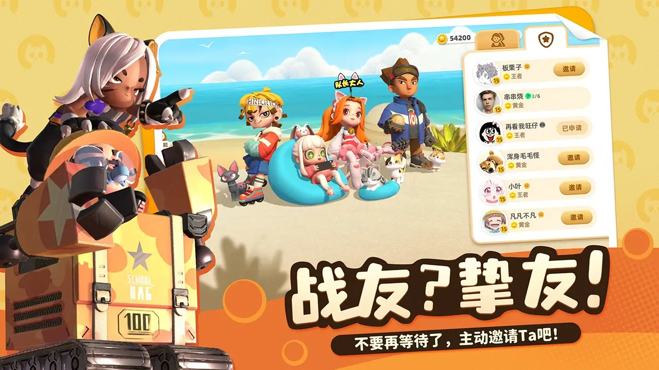 喵喵岛(测试服)
