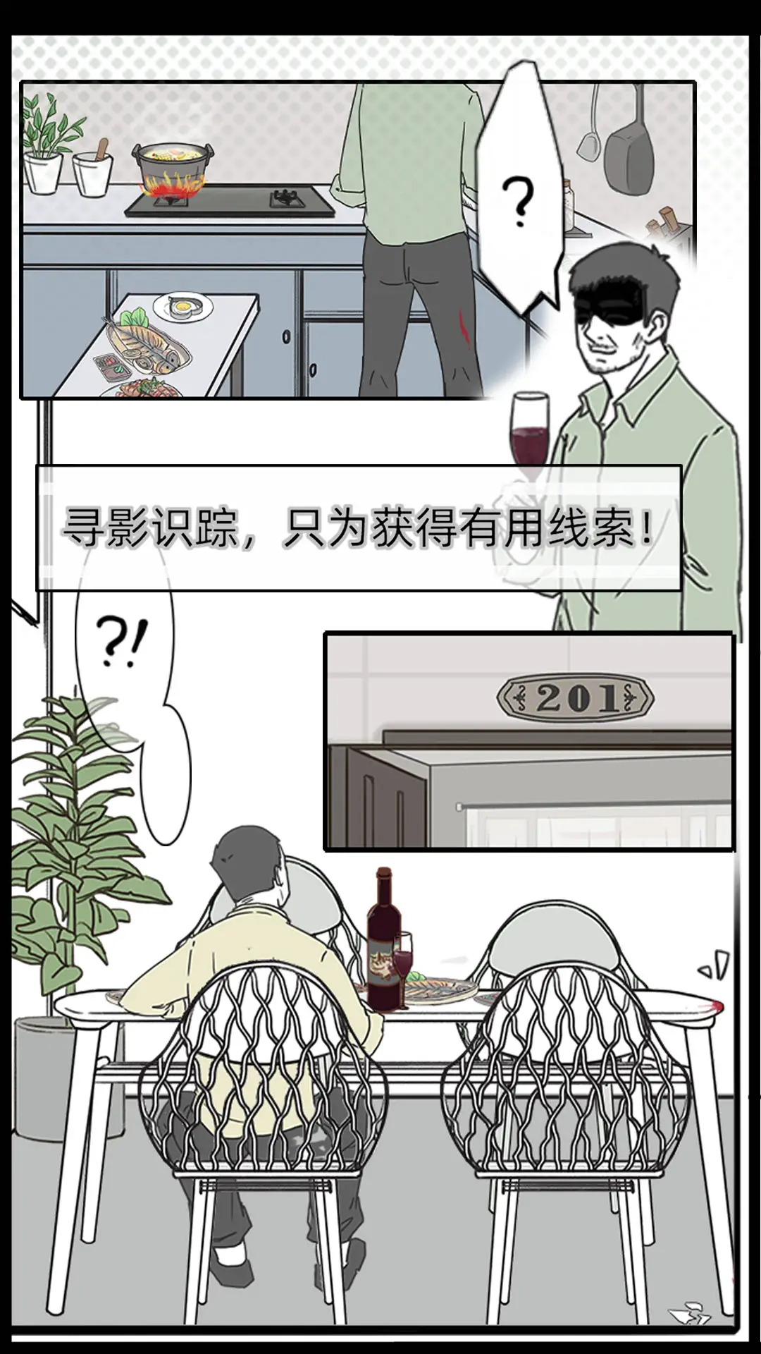 渣男渣女鉴定师 渣男渣女鉴定师