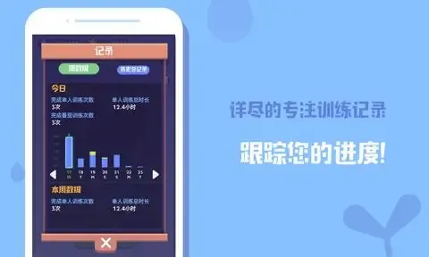 时间花园