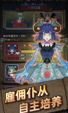 怪兽星球