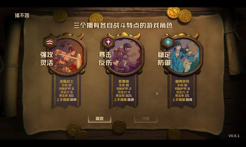 剑和远行