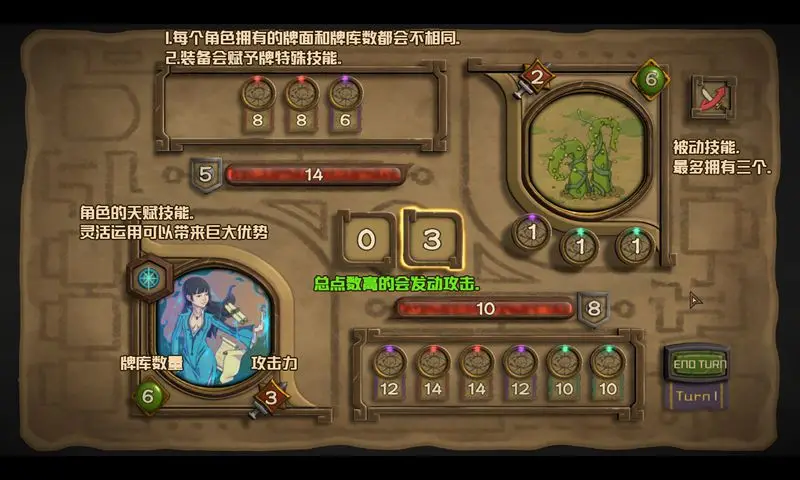 剑和远行