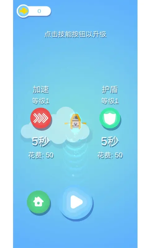 绝地求生：捕鱼大作战