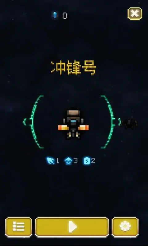 空中大师 - 像素射击