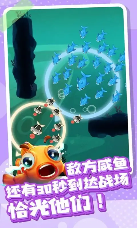 全民摸鱼(测试版)