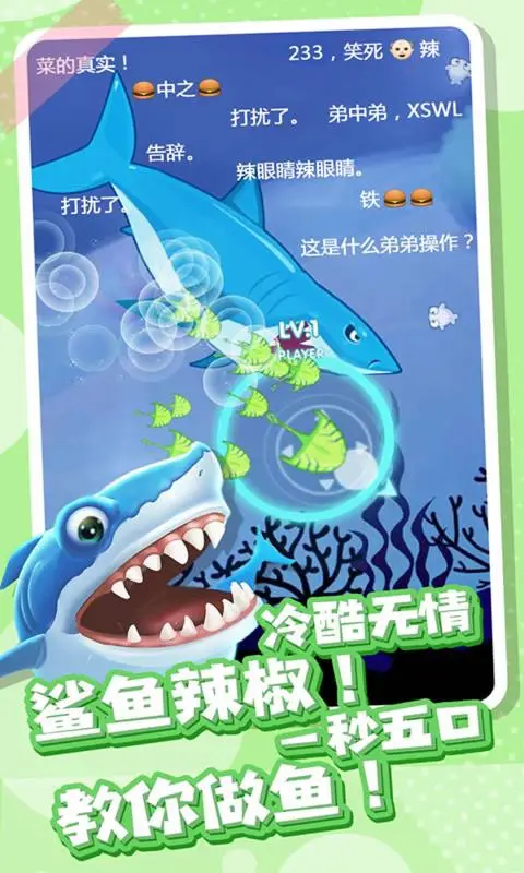 全民摸鱼(测试版)