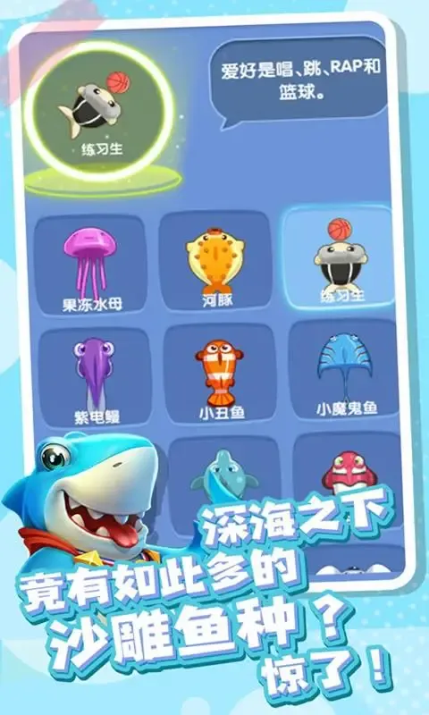 全民摸鱼(测试版)