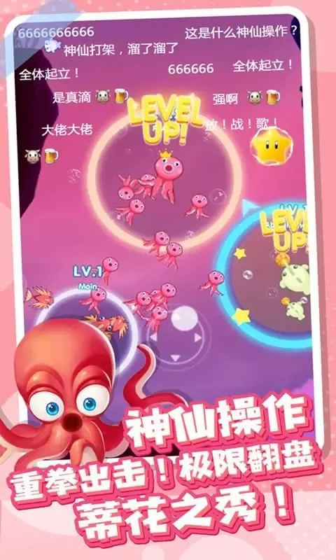 全民摸鱼(测试版)