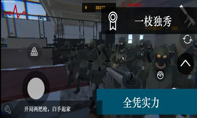 尸潮-无尽挑战