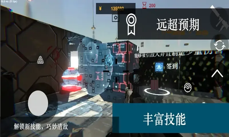 尸潮-无尽挑战