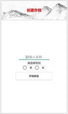 侠客江湖