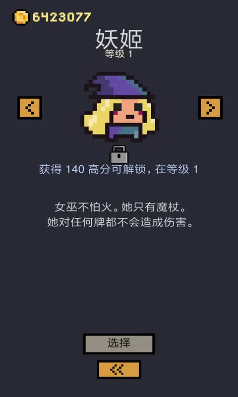 卡牌地下城