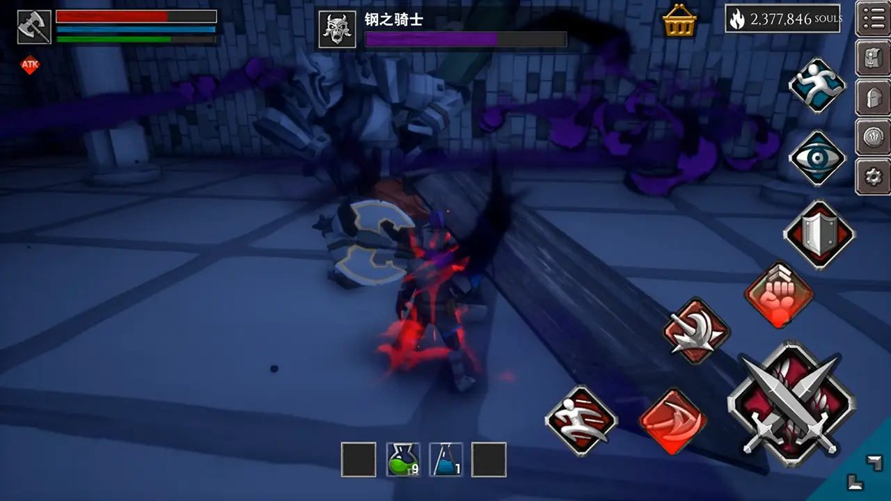 无尽灵魂