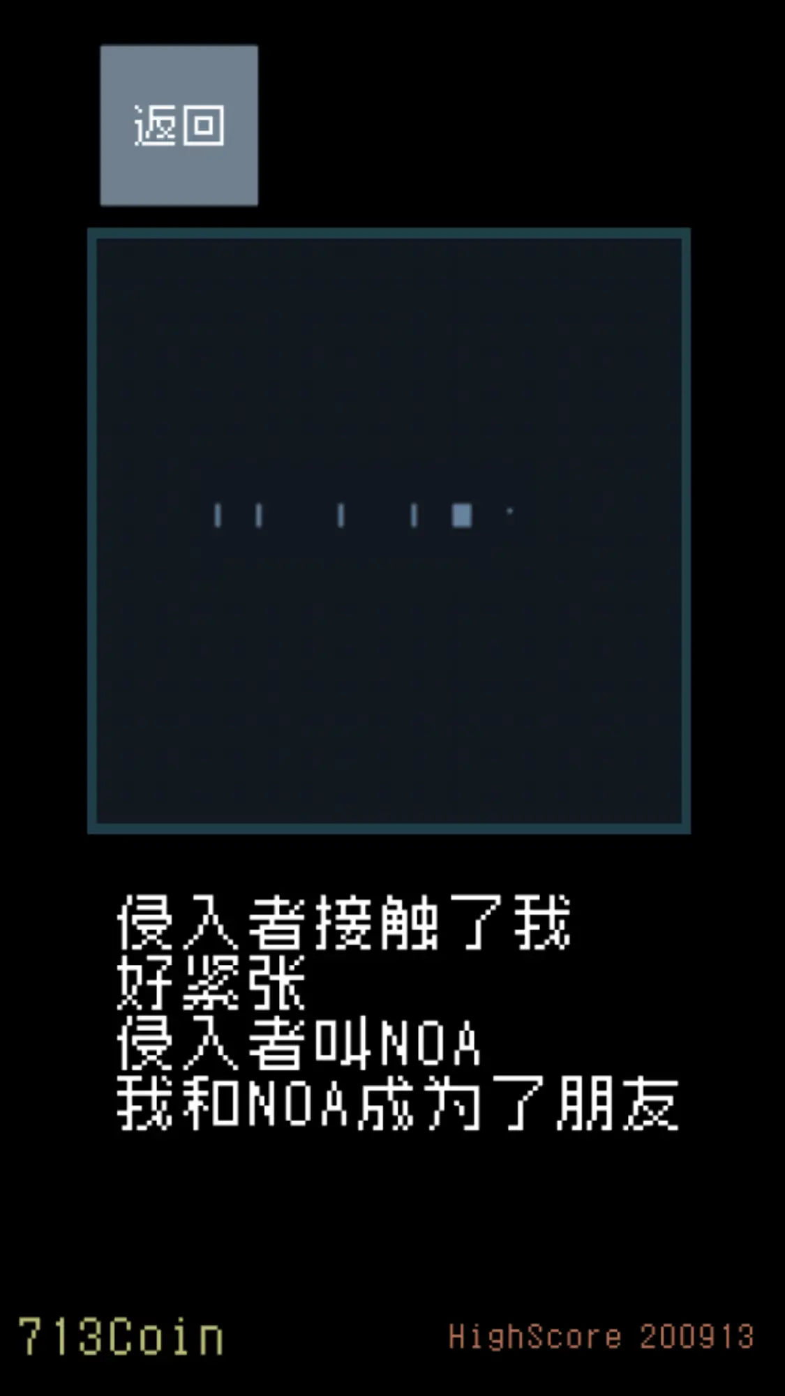 猫咪狂想曲