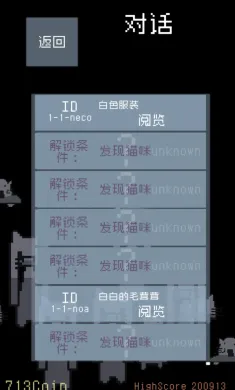 猫咪狂想曲
