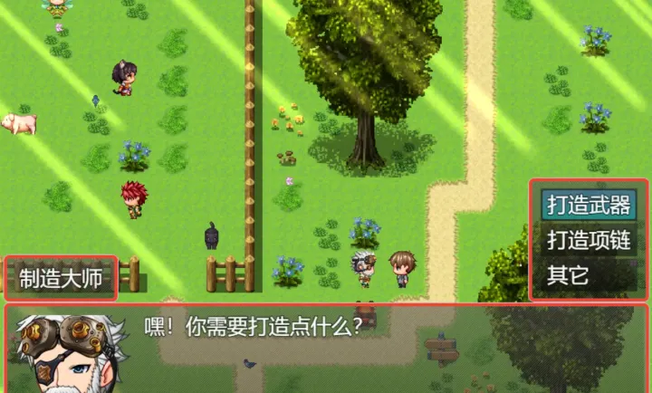 我要当恶魔X