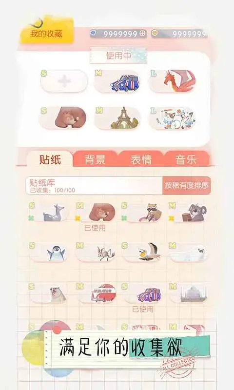 翻滚吧!天神