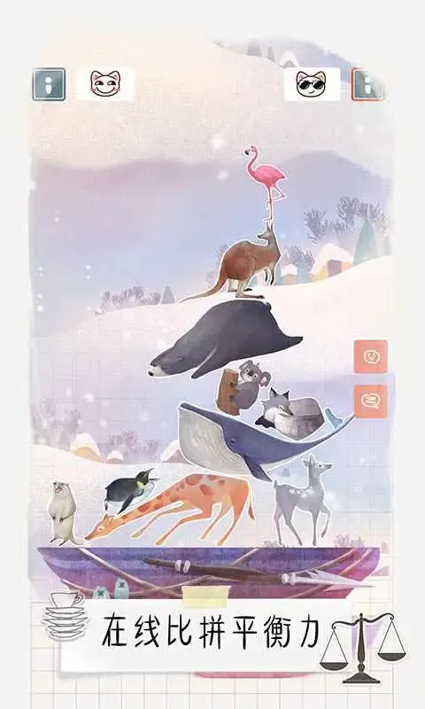翻滚吧!天神