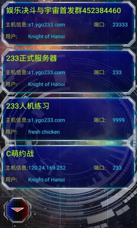 游戏王YGOMobile